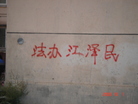 Published on 10/3/2008 ĳСʮһִͼ