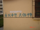 Published on 10/3/2008 ĳСʮһִͼ