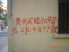 Published on 10/3/2008 ĳСʮһִͼ