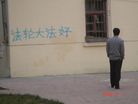 Published on 10/3/2008 ĳСʮһִͼ