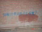 Published on 10/3/2008 ĳСʮһִͼ