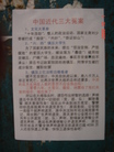 Published on 10/3/2008 ĳСʮһִͼ
