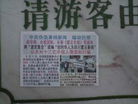 Published on 11/19/2008 ڵɽߵĸͼ