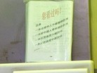 Published on 2/17/2008 ֹ,人󷨵ӹڼ佲ࣨͼ