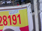 Published on 5/12/2009 ĳ㵽ͼƬ