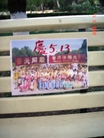 Published on 5/15/2009 ͼƬ塤һ ִ