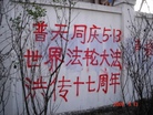 Published on 5/15/2009 ͼƬ塤һ ִ