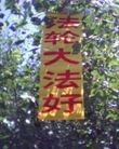 Published on 7/22/2009 ¶ʮմ½ۺϢһ