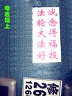 Published on 10/10/2011 ֹ,һһʮʮմ½ۺϢ - ִ
