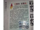 Published on 10/10/2011 ֹ,һһʮʮմ½ۺϢ - ִ
