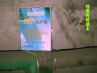 Published on 10/10/2011 ֹ,һһʮʮմ½ۺϢ - ִ
