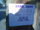Published on 3/8/2011 ֹ,ĳؽͷ澰 - ִ
