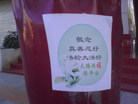 Published on 3/8/2011 ֹ,ĳؽͷ澰 - ִ
