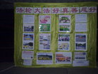 Published on 5/17/2011 ֹ,һһʮմ½ۺϢ - ִ
