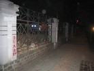 Published on 1/26/2012 ֹ,һһ¶ʮմ½ۺϢ - ִ
