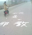 Published on 10/23/2012 ֹ,һʮ¶ʮմ½ؼѶ
