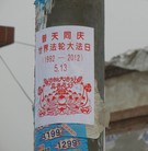 Published on 5/20/2012 ֹ,һ¶ʮմ½ۺϢ - ִ
