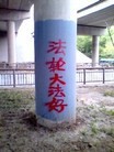 Published on 5/27/2012 ֹ,һ¶ʮմ½ۺϢ - ִ
