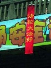 Published on 6/5/2012 ֹ,һմ½ۺϢ - ִ
