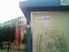 Published on 7/19/2012 ֹ,һʮմ½ۺϢ - ִ
