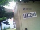 Published on 7/19/2012 ֹ,һʮմ½ۺϢ - ִ
