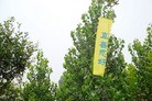 Published on 7/21/2012 ֹ,һ¶ʮһմ½ۺϢ - ִ
