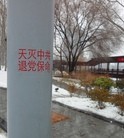Published on 1/26/2013 ֹ,һһ¶ʮմ½ۺϢ

