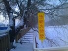 Published on 1/5/2013 ֹ,Ԫ峿ӳѩĿ
