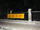 Published on 1/8/2013 ֹ,ͼƬӭ
