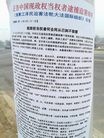 Published on 10/2/2013 ֹ,һʮ¶մ½ۺϢ 
