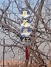 Published on 2/17/2013 ֹ,һʮմ½ۺϢ
