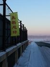 Published on 1/31/2014 ֹ,ĳг 
