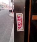 Published on 2/2/2014 ֹ,һ¶մ½ۺϢ 

