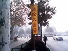 Published on 1/7/2015 ֹ,һһմ½ۺϢ 
