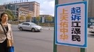 Published on 10/12/2015 ֹ,㼰վ㡢Сദ 
