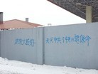 Published on 3/9/2015 ֹ,Ԫ ĳ洦ɼִ󷨺á 
