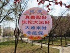 Published on 4/28/2015 ֹ,•塱ʮ س 
