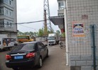 Published on 5/16/2015 ֹ,ĳسϲִ󷨺á 
