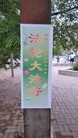 Published on 7/27/2015 ֹ,洦ɼ 
