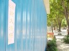 Published on 7/7/2015 ֹ,ʯׯӵȵصġ߽ 
