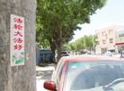 Published on 7/7/2015 ֹ,ʯׯӵȵصġ߽ 
