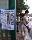 Published on 8/24/2015 ֹ,֡顢人ͷ 
