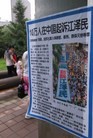 Published on 8/24/2015 ֹ,֡顢人ͷ 
