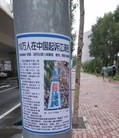 Published on 8/24/2015 ֹ,֡顢人ͷ 
