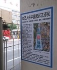 Published on 8/24/2015 ֹ,֡顢人ͷ 
