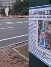 Published on 8/24/2015 ֹ,֡顢人ͷ 
