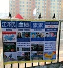 Published on 1/22/2016 ֹ,½չעĿ3 
