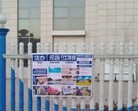 Published on 1/22/2016 ֹ,½չעĿ3 
