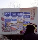 Published on 1/22/2016 ֹ,½չעĿ3 
