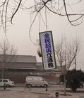 Published on 1/23/2016 ֹ,½չעĿ4 
